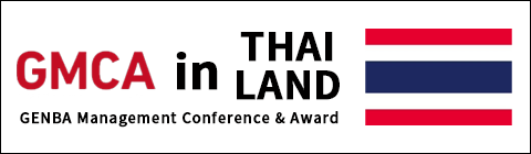 JMA GENBA Management Conference & Award in Thailand